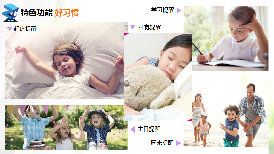 点读笔技术开发 点读笔技术开发