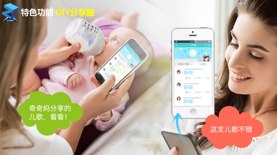 智能WIFI点读笔方案开发 智能WIFI点读笔方案开发