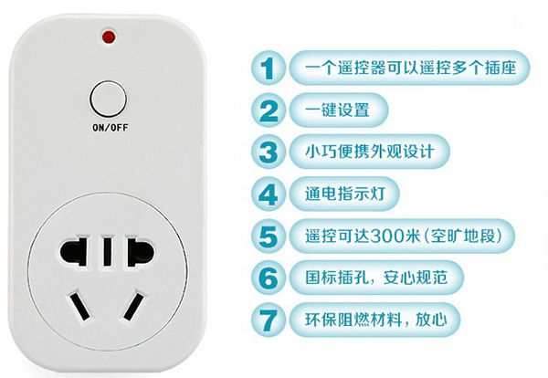 智能电源3 智能电源3