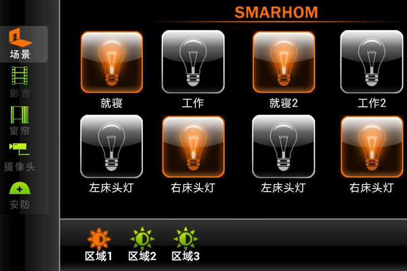 智能照明控制器开发 智能照明控制器开发