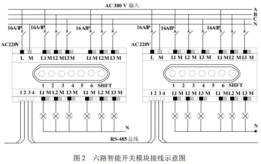 智能开关模块接线图 智能开关模块接线图