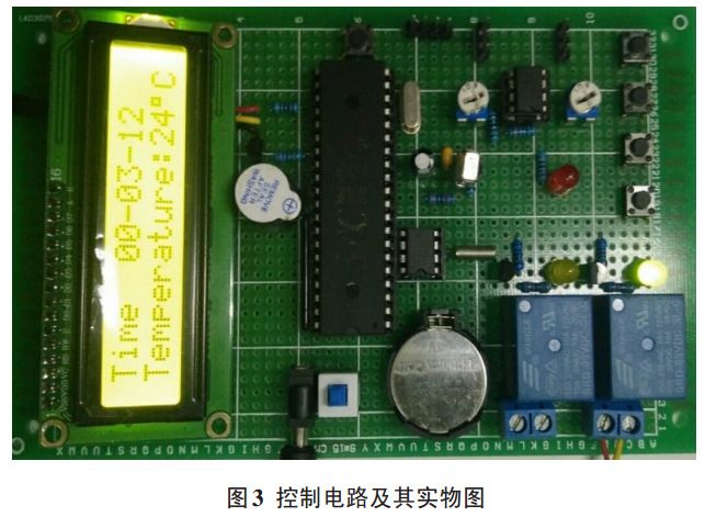 图 3 理疗仪控制电路及其实物图 图 3 理疗仪控制电路及其实物图