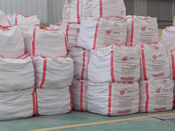 1718790909189013.jpg 耐火材料.jpg