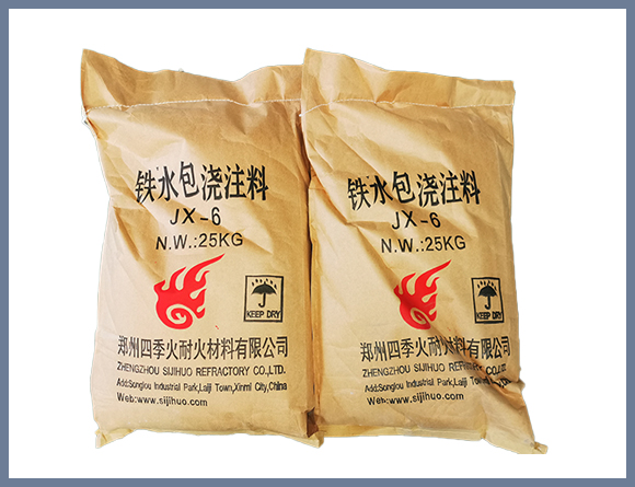 球化铁水包浇注料从原料到价格的详细介绍