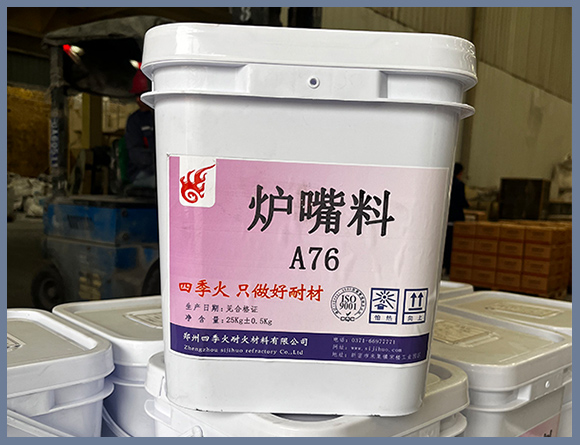 a8体育免费观看