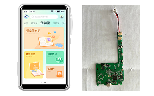 软硬件一体化，组创微电子口袋学习机整体解决方案