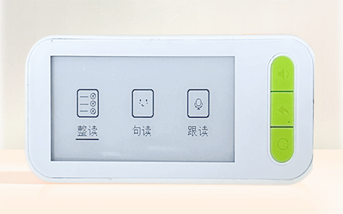护眼墨水屏国学机，组创软硬件一体化整体解决方案
