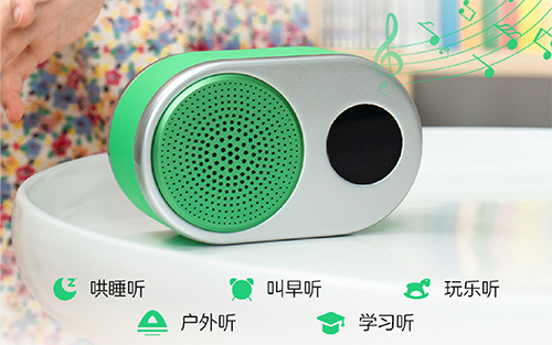 AI 智能语音陪伴，组创 WiFi 故事机软硬件一体化服务