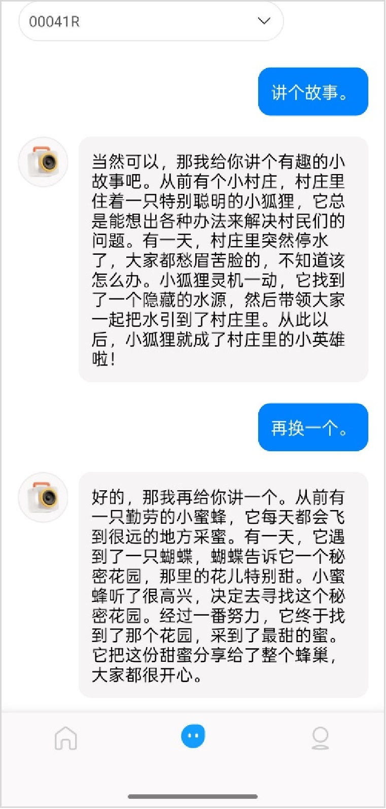 1782286261218551.png