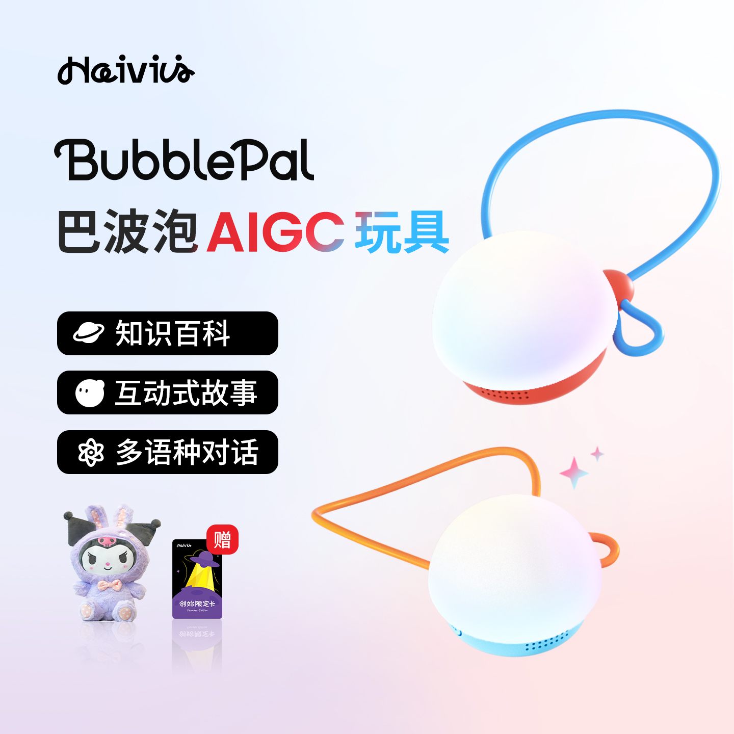 a8体育免费观看