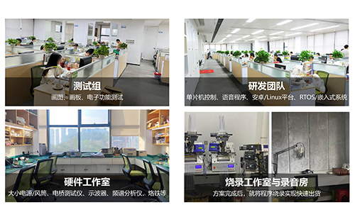 组创微电子：专注消费电子领域的一站式方案与芯片服务商