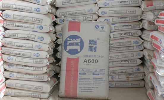 a8体育免费观看