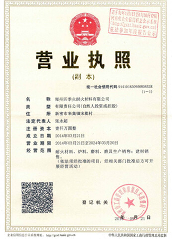 a8体育免费观看