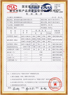 a8体育免费观看