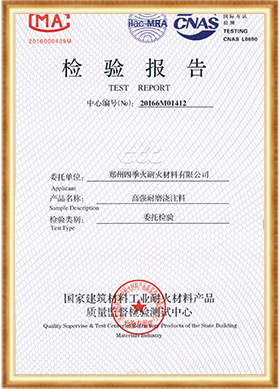 a8体育免费观看