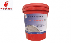 高铝耐火泥和高铝水泥有啥区别