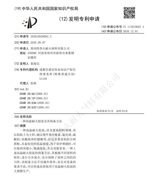 a8体育免费观看