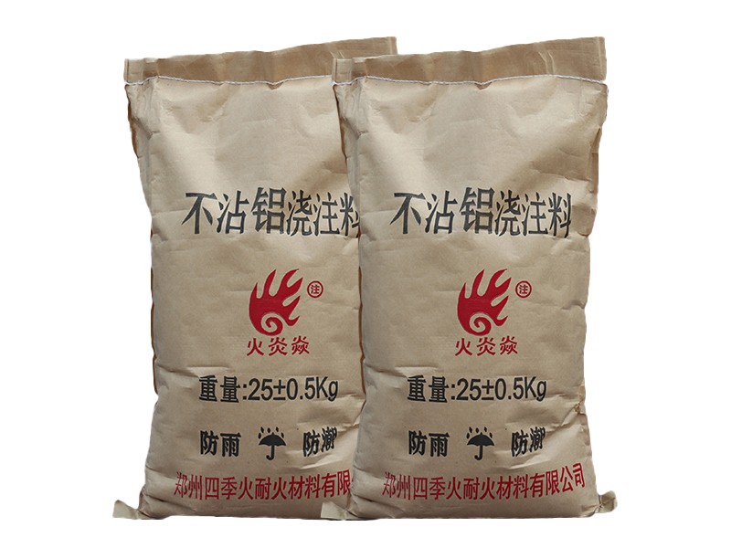 a8体育免费观看