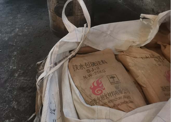 a8体育免费观看