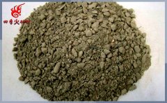 电厂用浇注料使用温度是多少