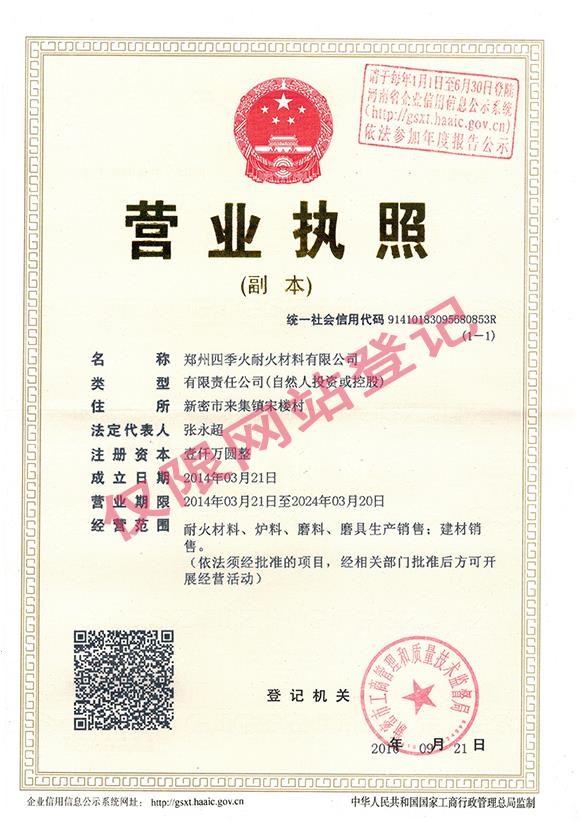 a8体育免费观看